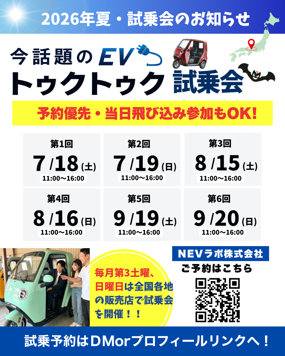 テキスト.png