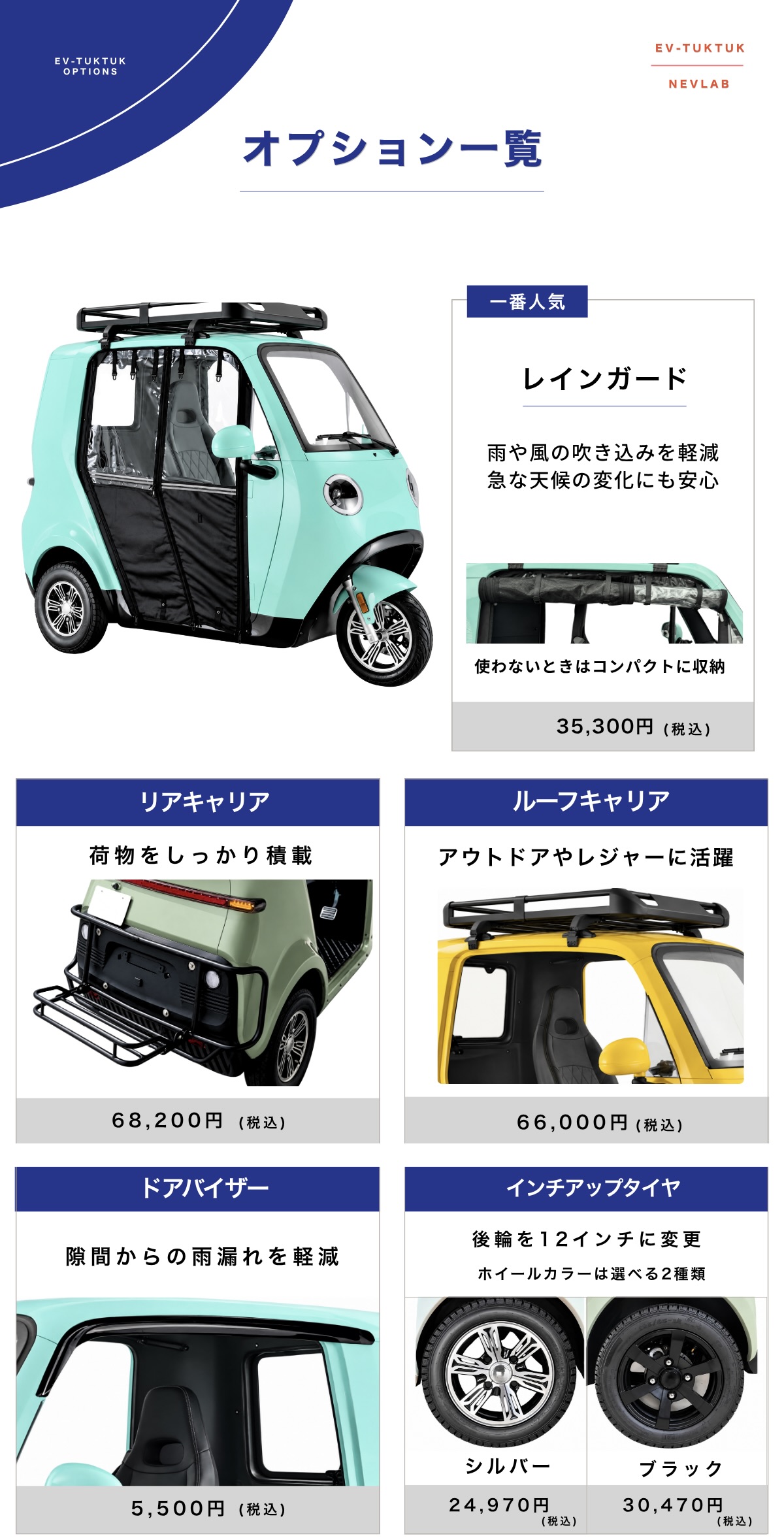 HPカラーオプション-2.jpeg