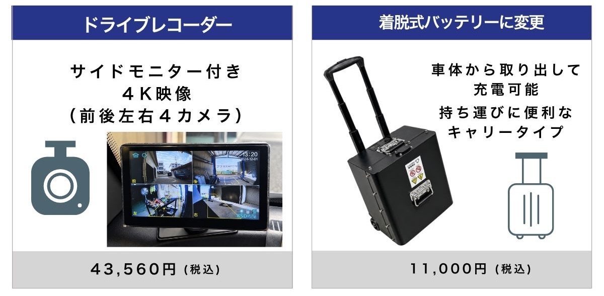 HPカラーオプション.jpeg